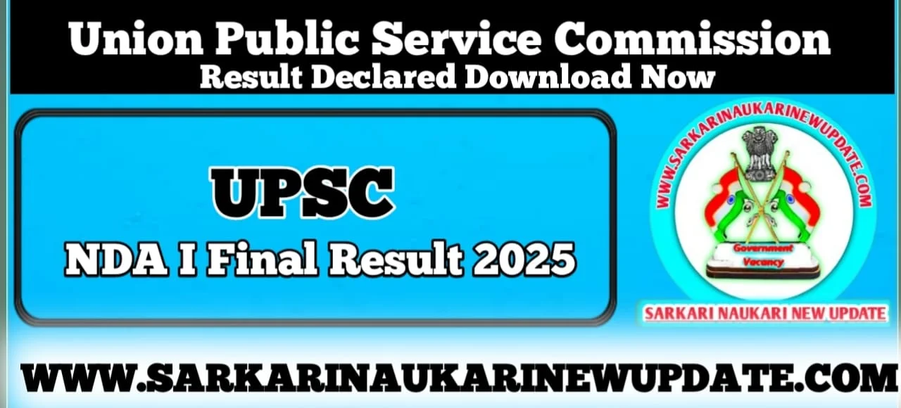 UPSC NDA 1 Final Result 2025 PDF Download