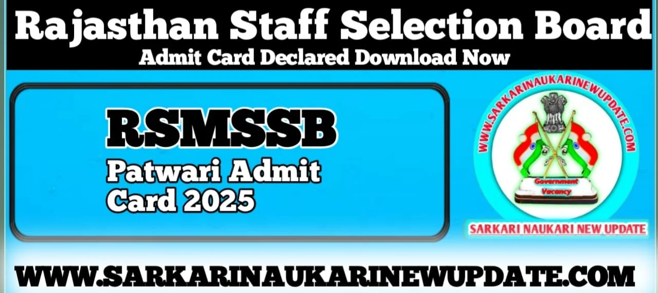RSMSSB Patwari Admit Card 2025 Download Link
