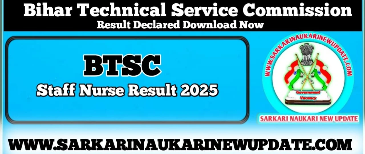 Bihar Staff Nurse Result 2025 Sarkari Result