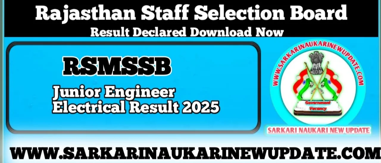 RSMSSB JE Electrical Result 2025 PDF Download