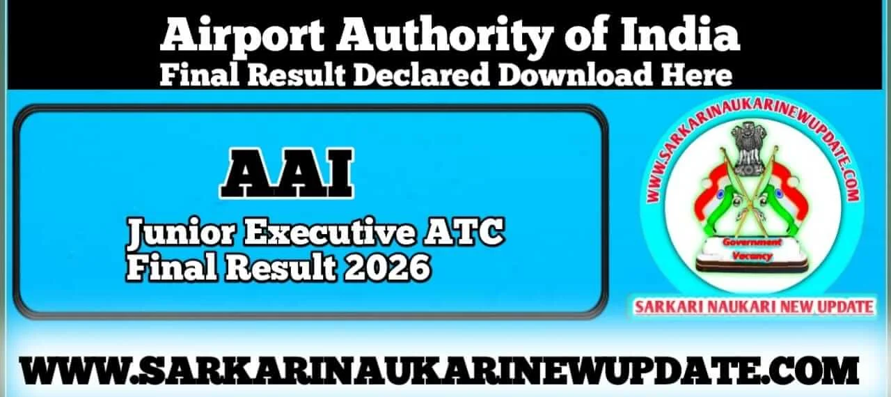 AAI  Junior Executive Final Result PDF