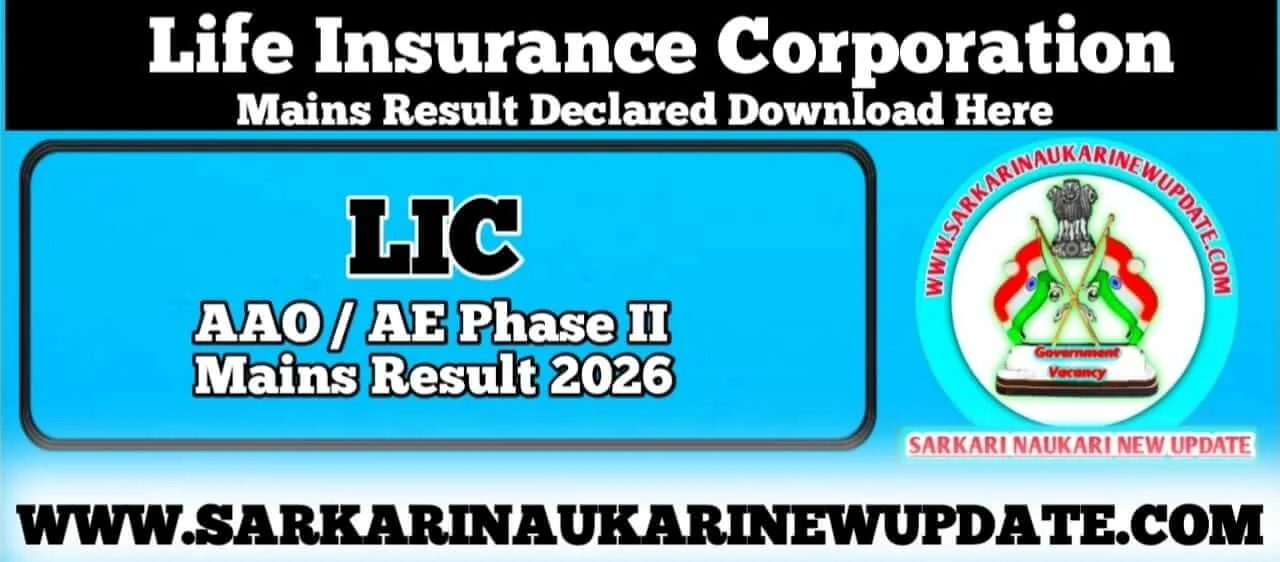 LIC AAO Phase 2 Result