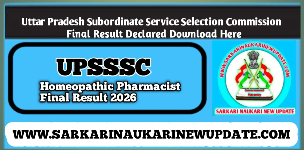 UPSSSC Homeopathic Pharmacist Final Result 2026