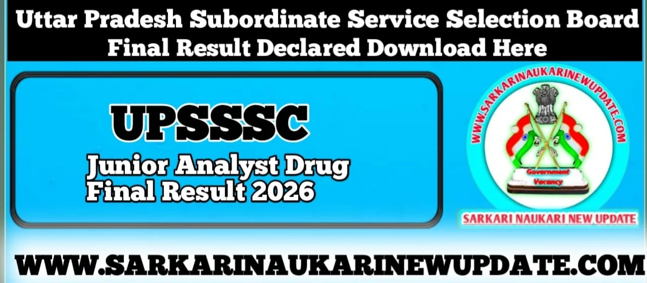 UPSSSC Junior Drug Analyst Final Result 