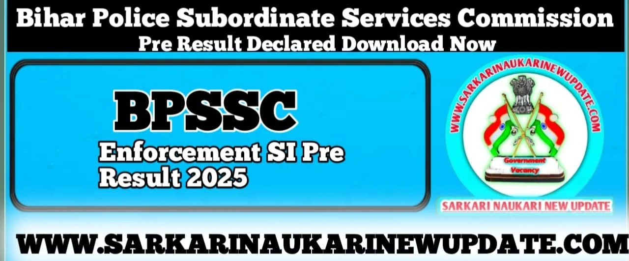 MPESB Excise Constable Answer Key 2025