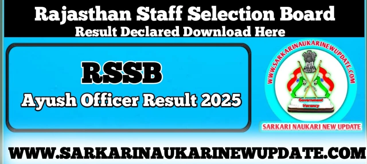 RSSB Ayush Officer Result 2025