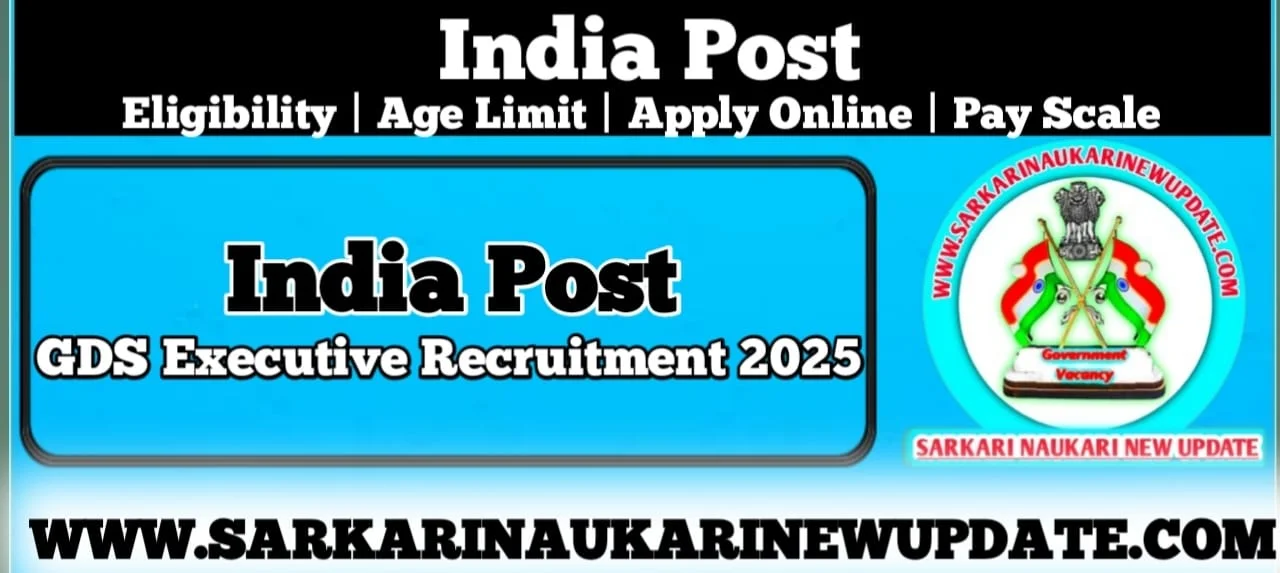 India Post GDS Executive Vacancy 2025