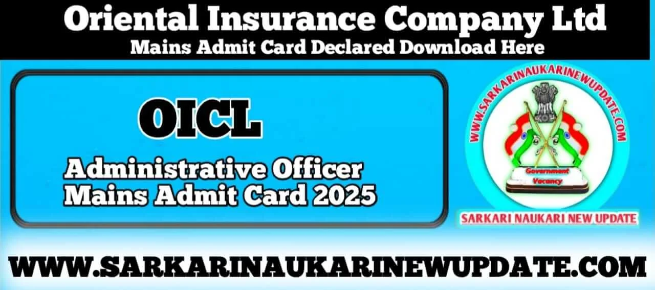 OICL AO Mains Admit Card 2025