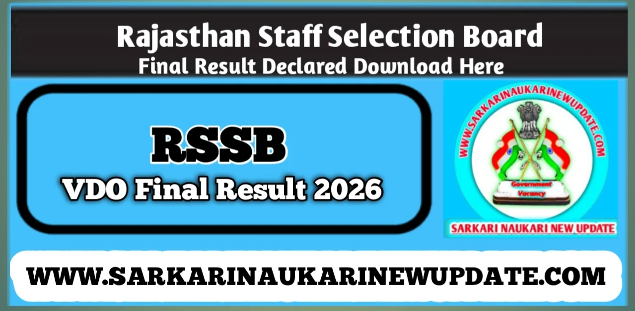 RSSB VDO Final Result
