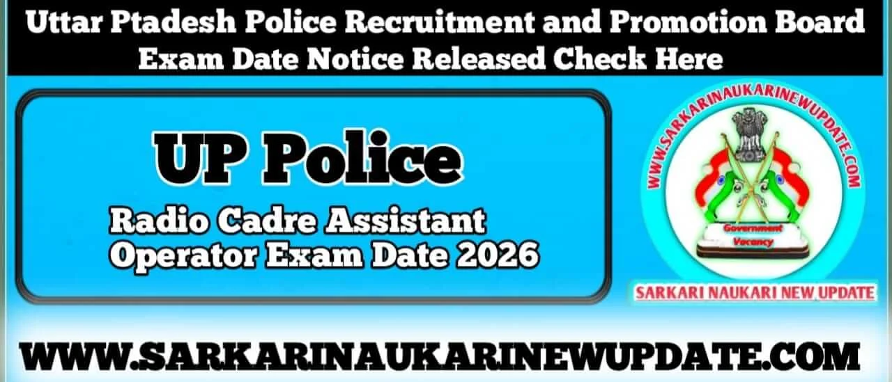 UP Police Radio Cadre Assistant Operator Exam Date