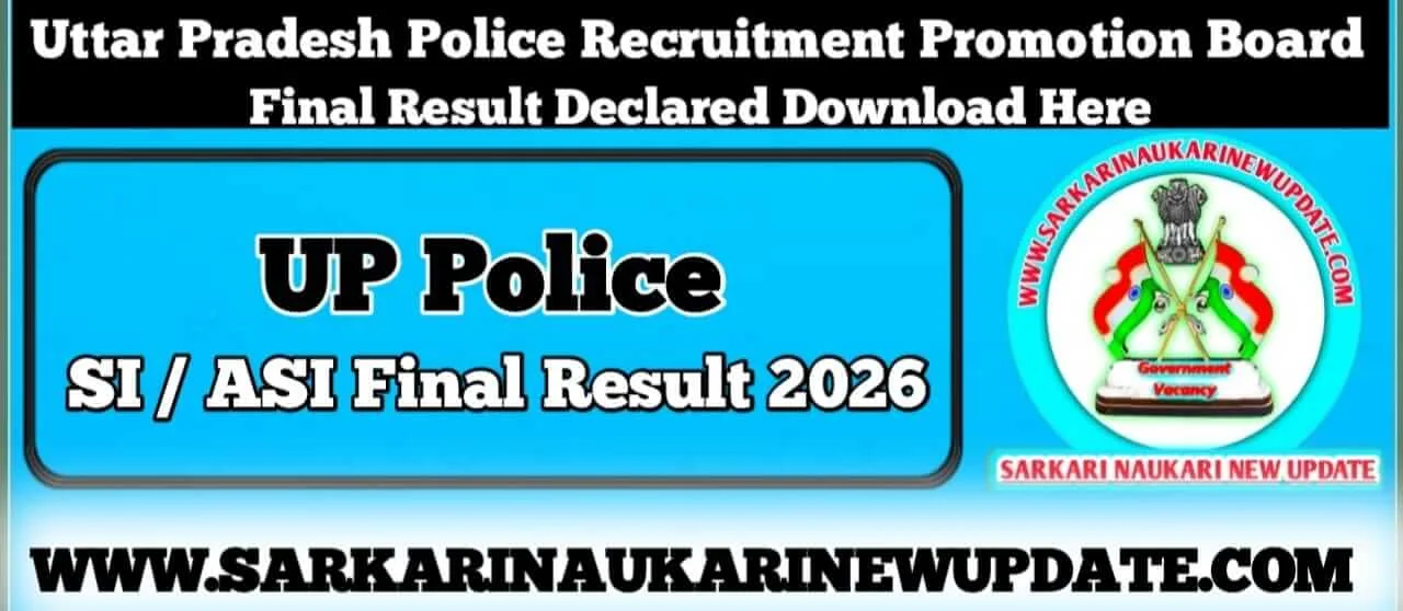 UP Police SI ASI Result
