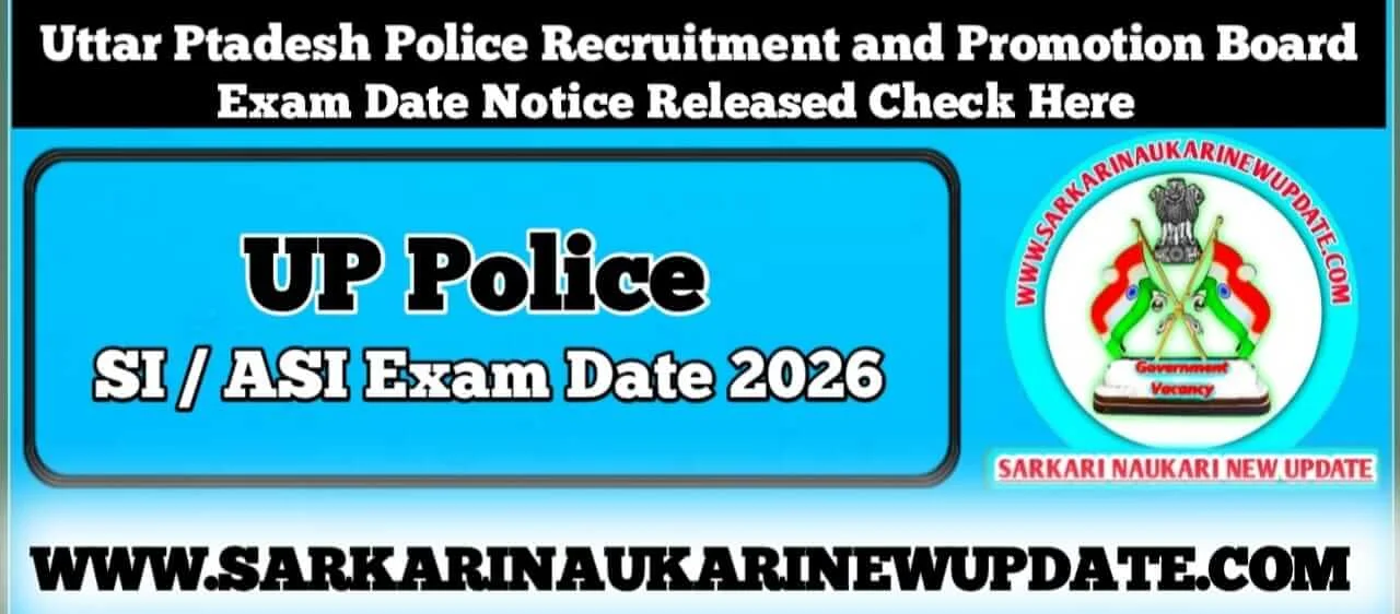 UP SI Confidential Exam Date 2026