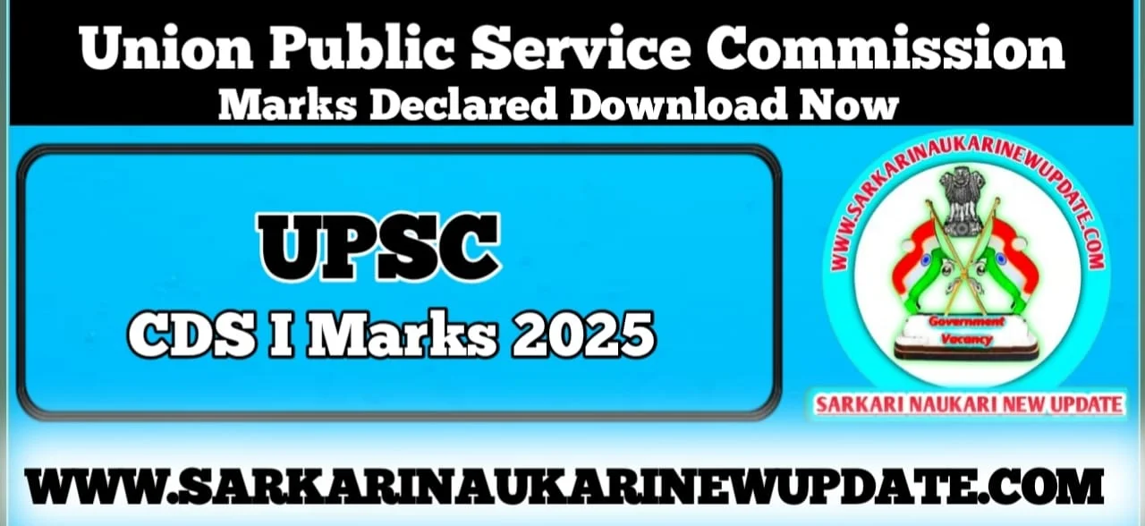 UPSC CDS 1 2025 Marks PDF Download
