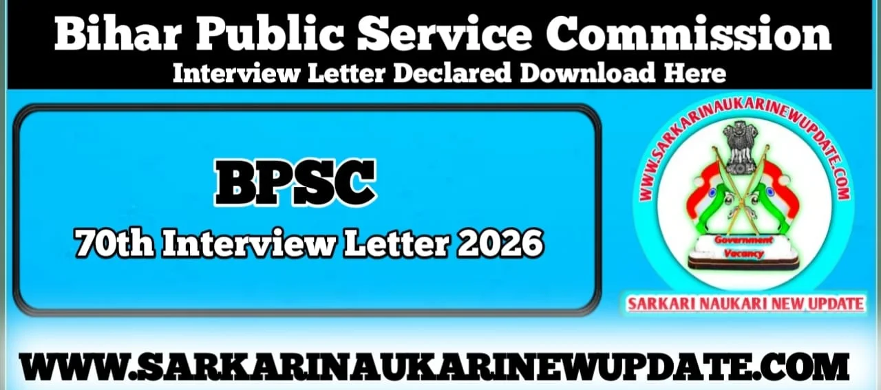  Bihar BPSC 70th Interview Letter 2026