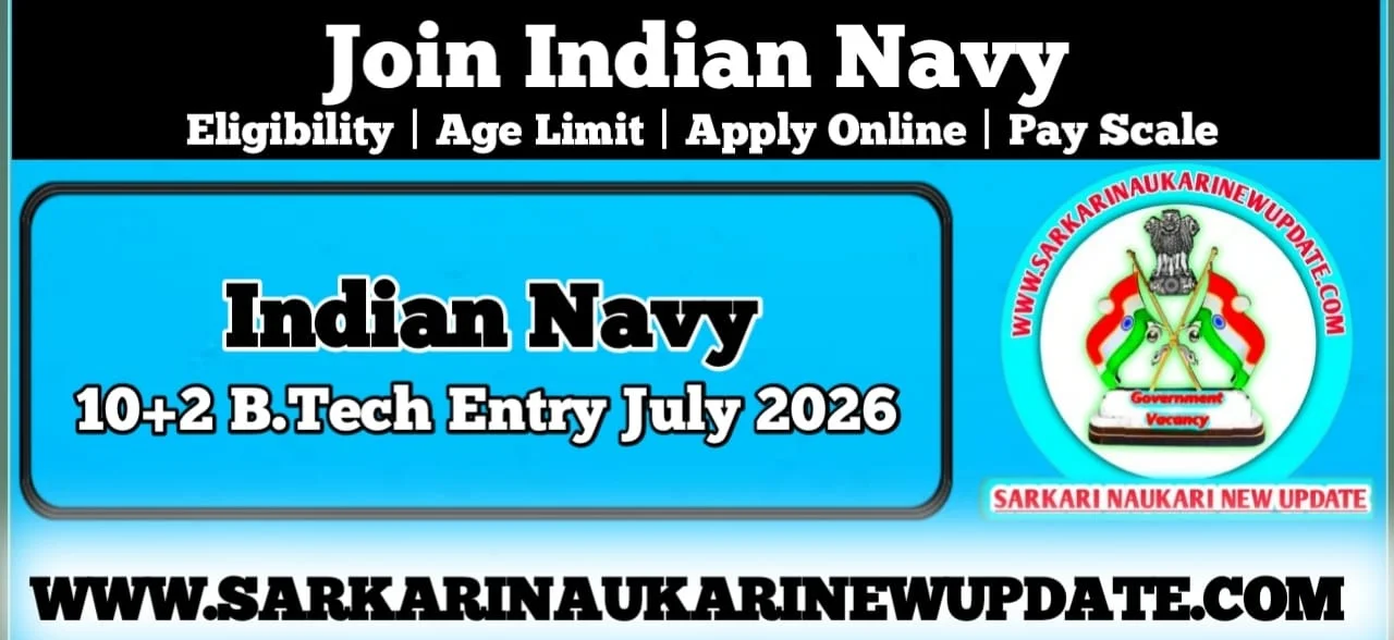  Indian Navy 10+2 BTech Entry July 2026