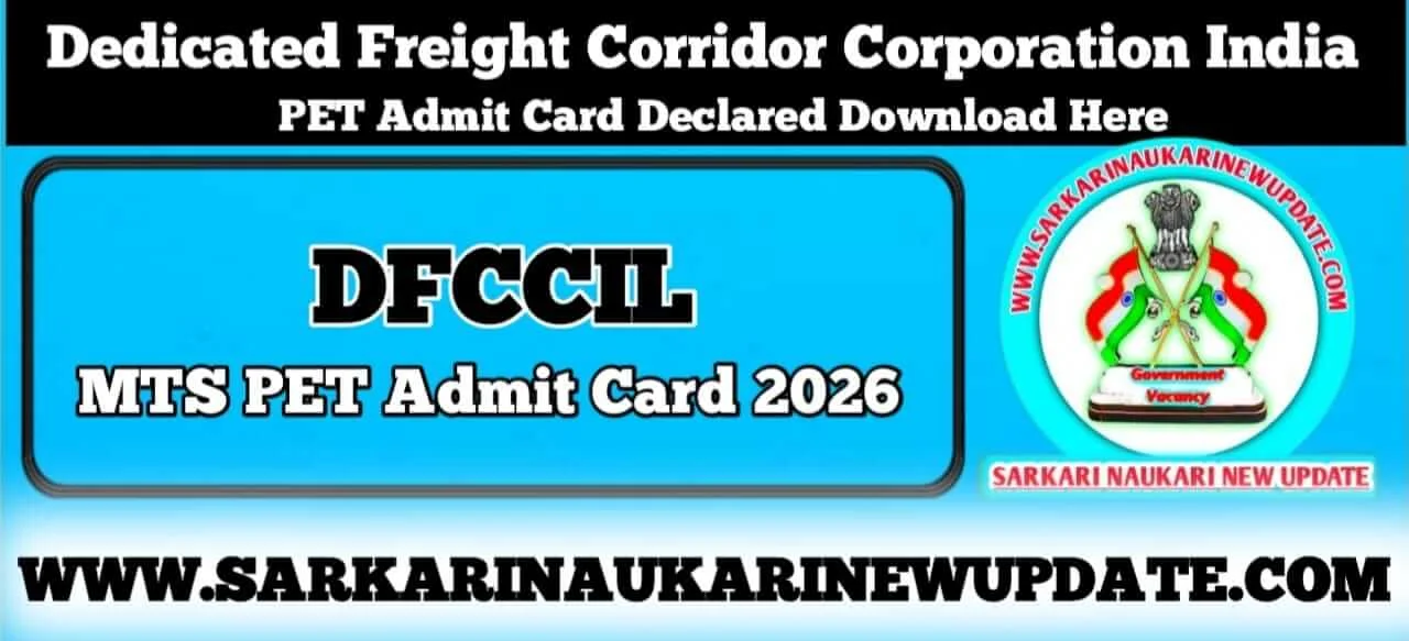 DFCCIL MTS PET Admit Card 2026