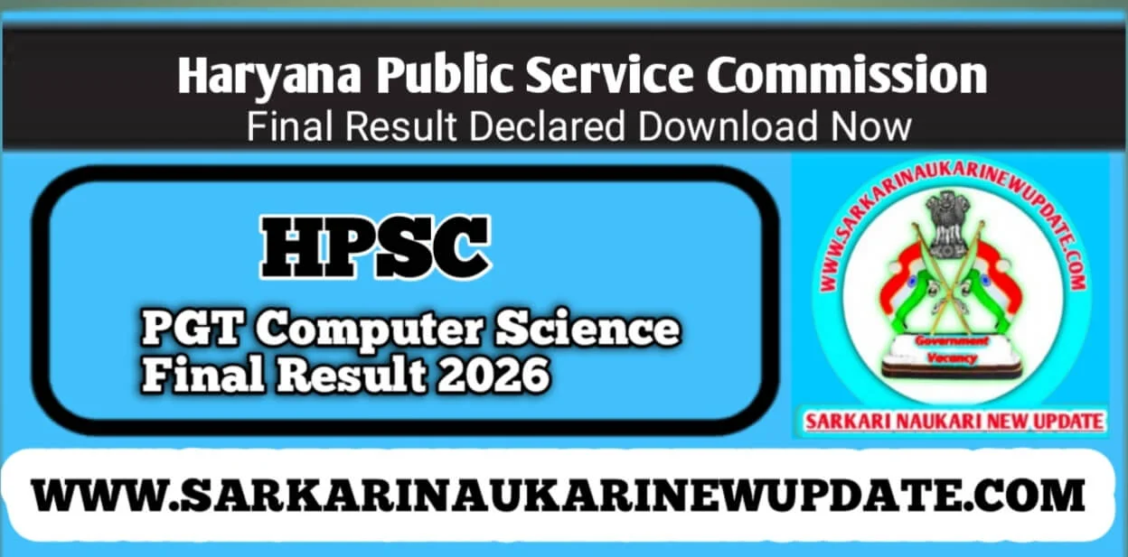 HPSC PGT Computer Science Final Result