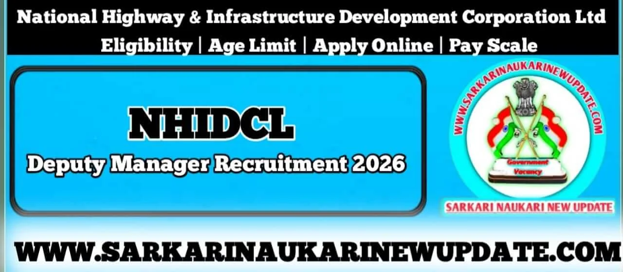 NHIDCL Deputy Manager Recruitment Salary Per Month 