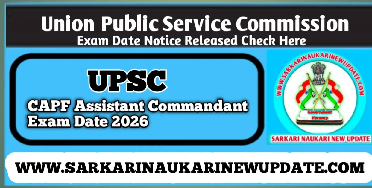 UPSC CAPF Assistant Commandant Exam Date