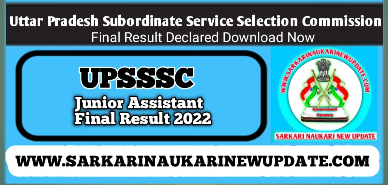 UPSSSC Junior Assistant Final Result 2022