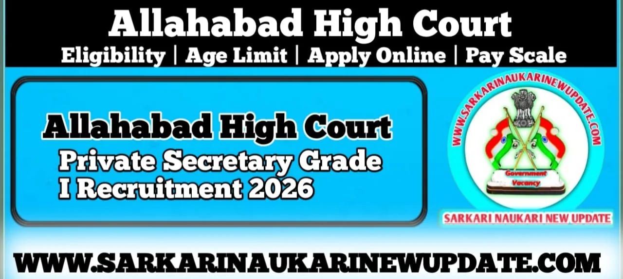 Allahabad High Court Private Secretary Syllabus