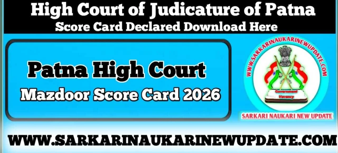 Patna High Court Mazdoor Score Card