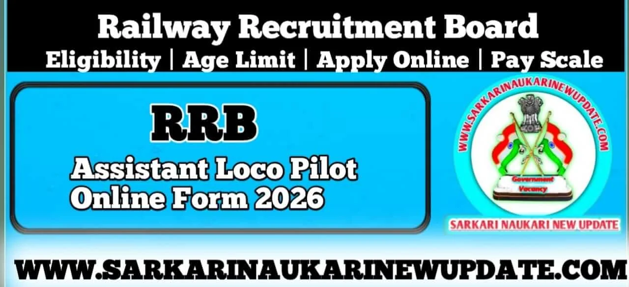 Railway RRB Assistant Loco Pilot Syllabus in Hindi