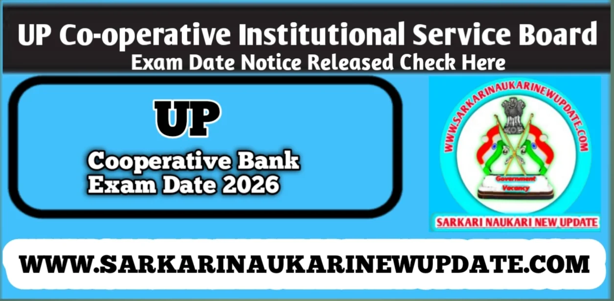 UP Cooperative Bank Exam Date 2026 PDF