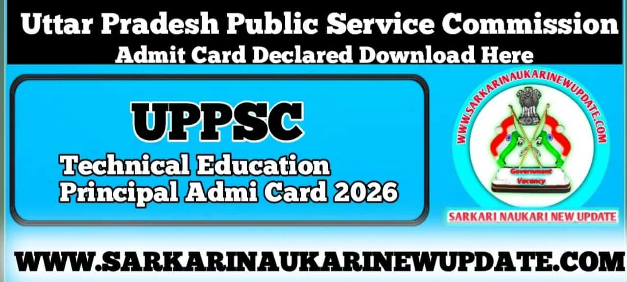 UPPSC Technical Education Principal Admit Card