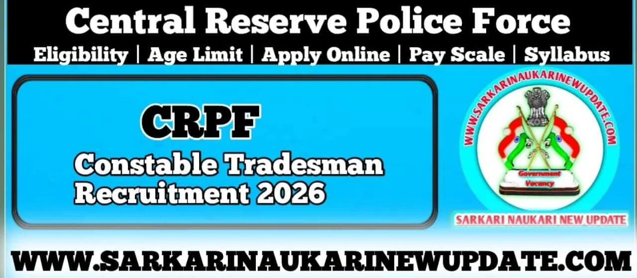 CRPF Constable Exam syllabus