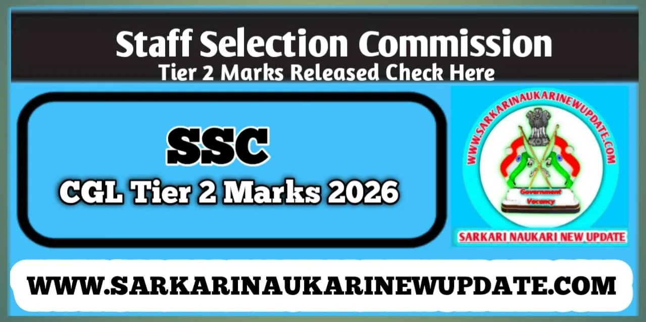 SSC CGL Tier 2 Marks