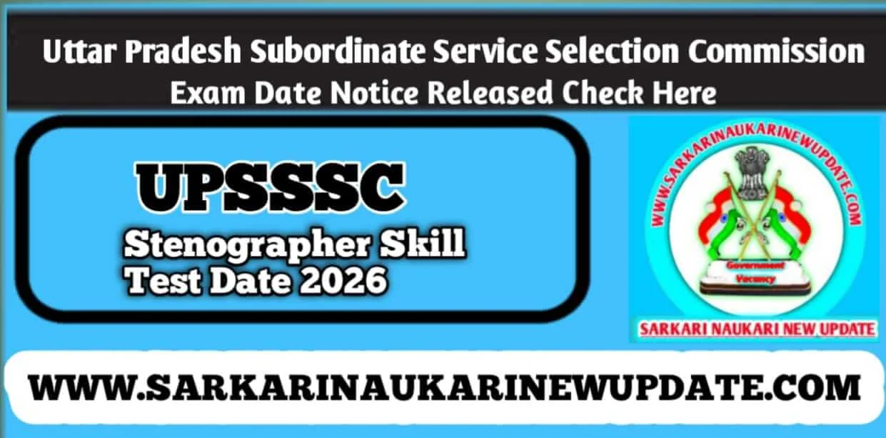 UPSSSC Stenographer Skill Test Date