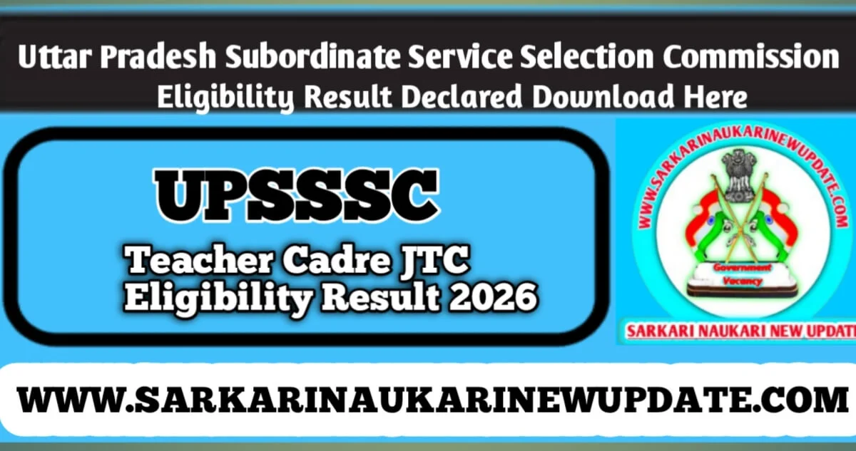 UPSSSC Teacher Cadre JTC Eligibility Result