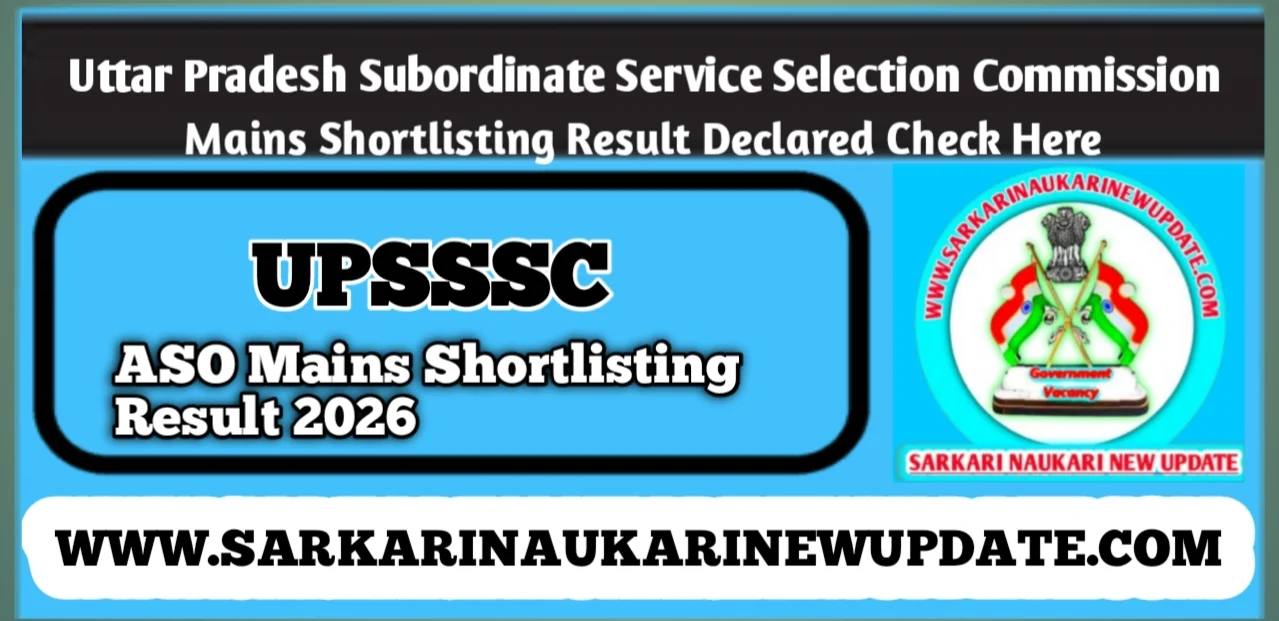 UPSSSC Assistant Statistical Officer Eligibility Result