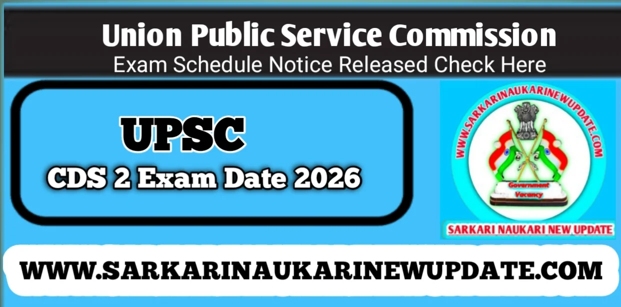 UPSC CDS 2 Exam Date 2026