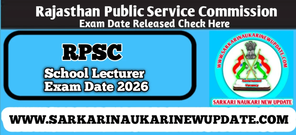 Rajasthan School Lecturer Exam Date 