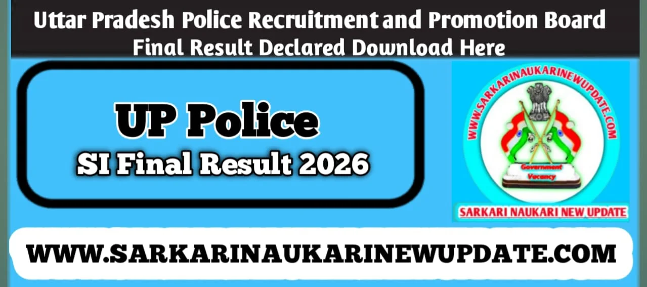 UP Police SI Final Result 2026