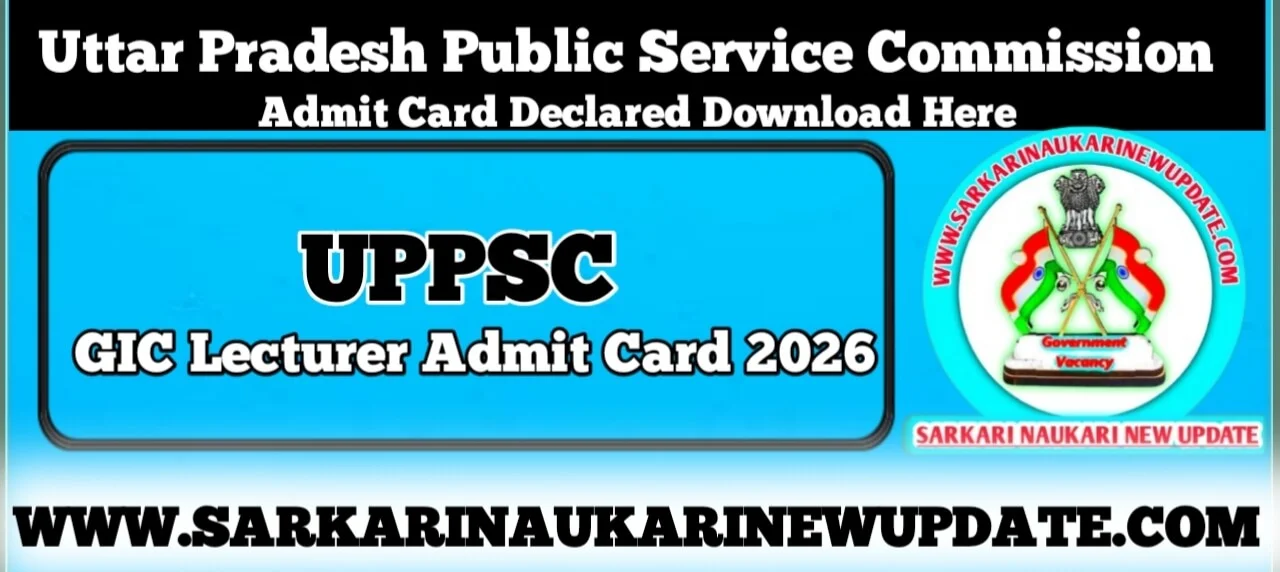 UPPSC GIC Lecturer Admit Card 2026