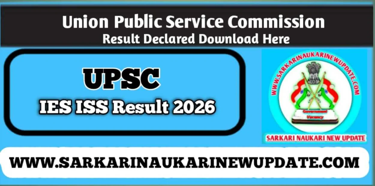 UPSC IES ISS Result 