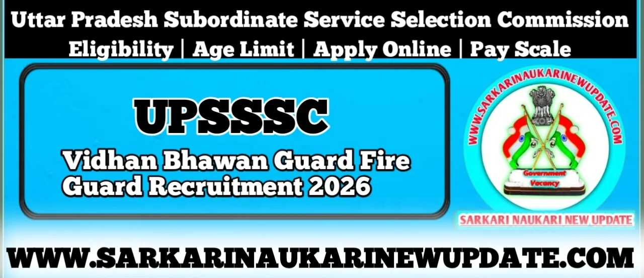 UPSSSC Vidhan Bhavan Guard Salary