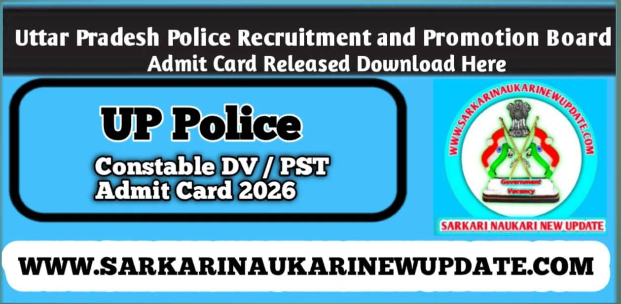 UP Police Constable DV  PST Admit Card