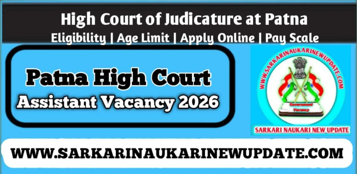 Patna High Court Assistant Vacancy 