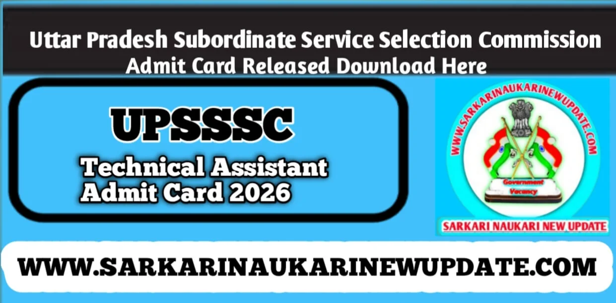 UPSSSC Technical Assistant Admit Card